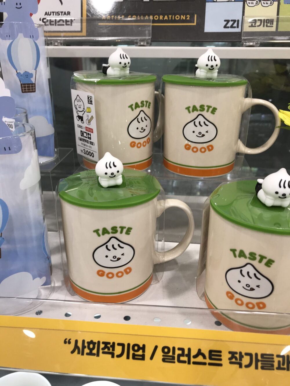 カルチャーショック】私がびっくりした韓国生活 – そんあじ日記