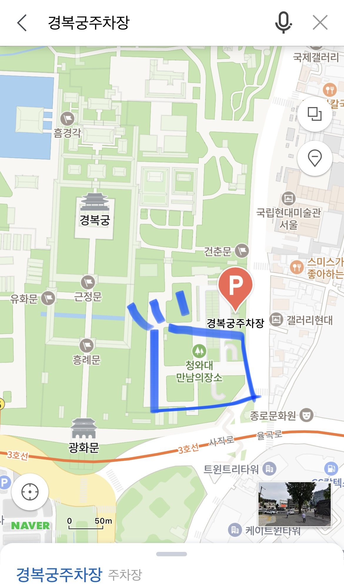 【韓国ソウルの新しい観光地、青瓦台】一般公開された青瓦台の見どころ・予約・外国人も見学可能! – そんあじ日記